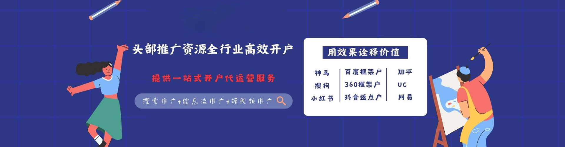 武强百度竞价赚钱