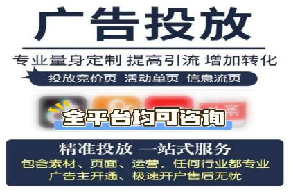 成功SEM开户：策略、执行与效果